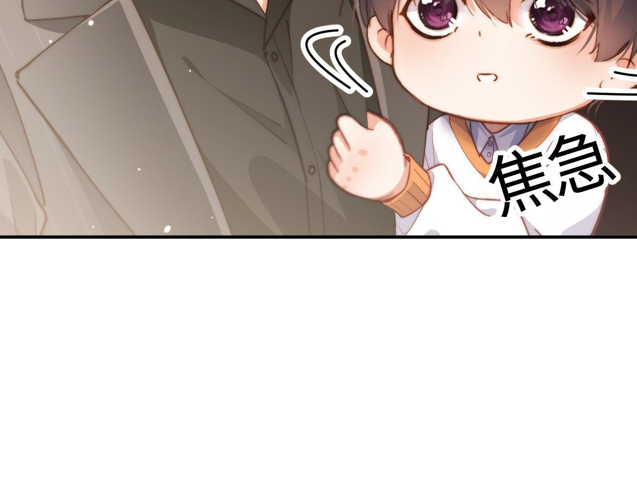 第45集 探望 第14页