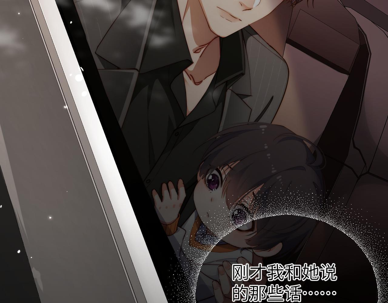 第45集 探望 第17页