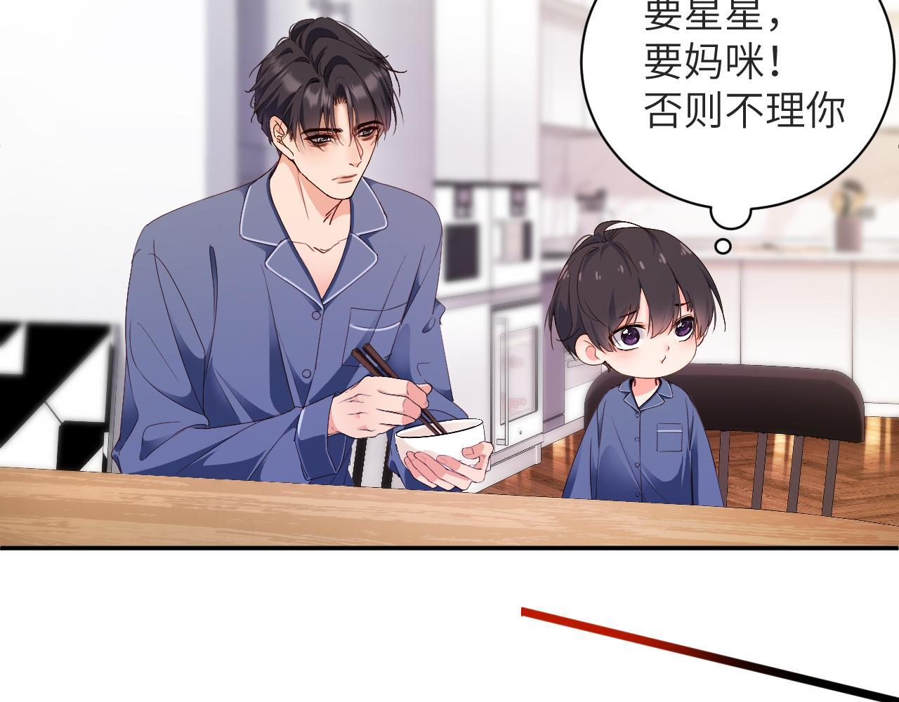 第45集 探望 第24页