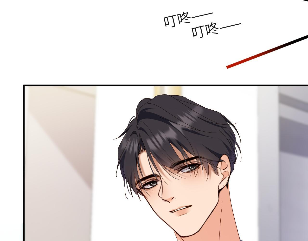 第45集 探望 第25页