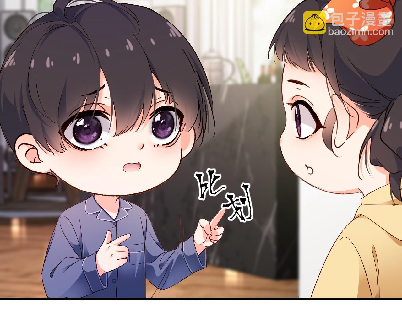 第45集 探望 第33页