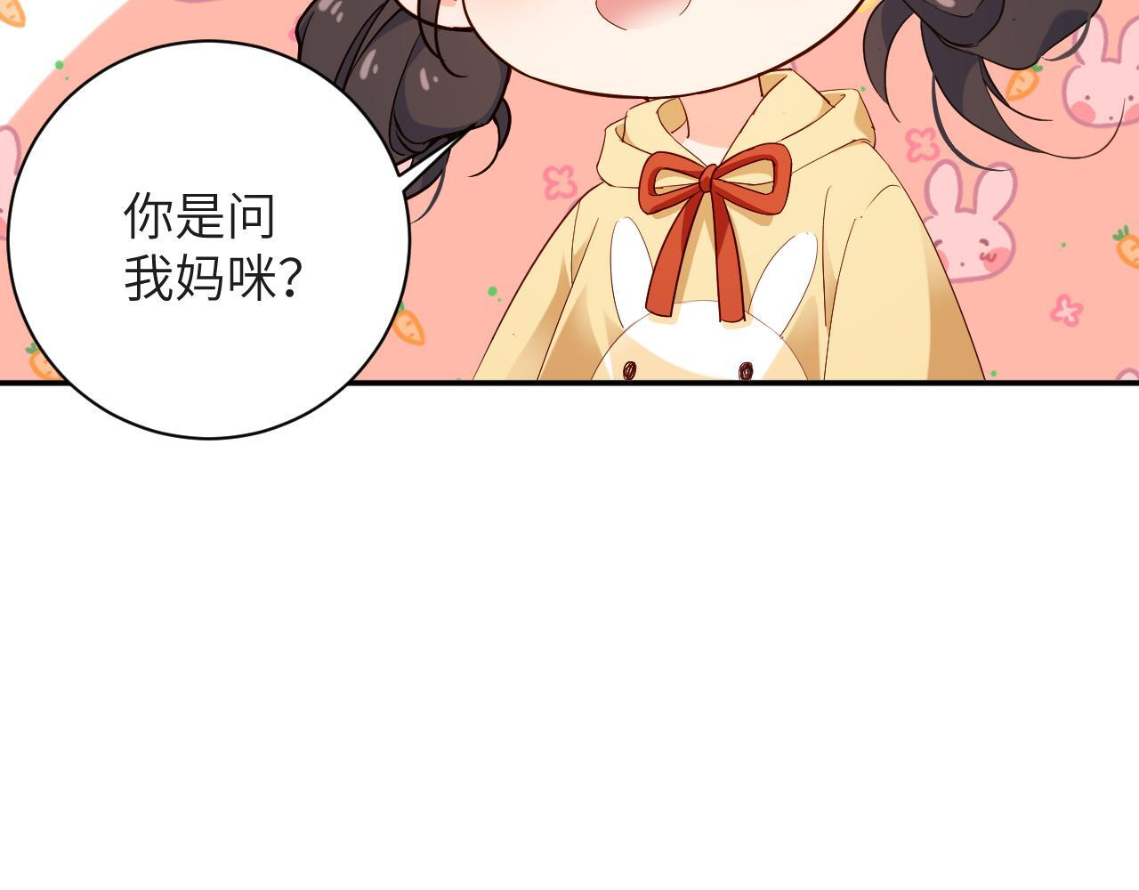第45集 探望 第35页