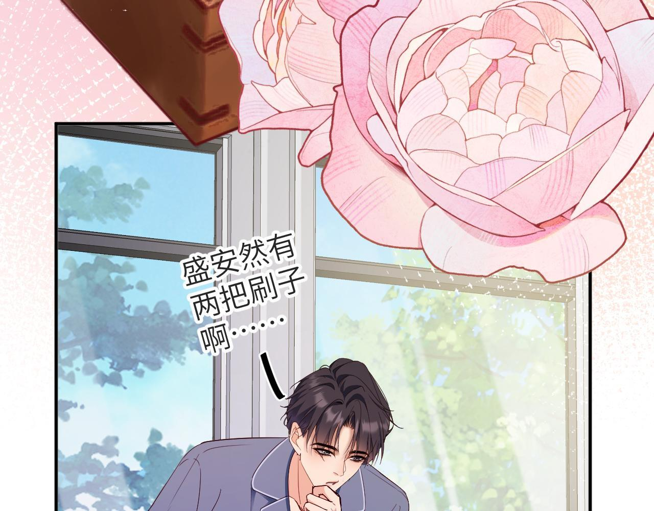 第45集 探望 第41页