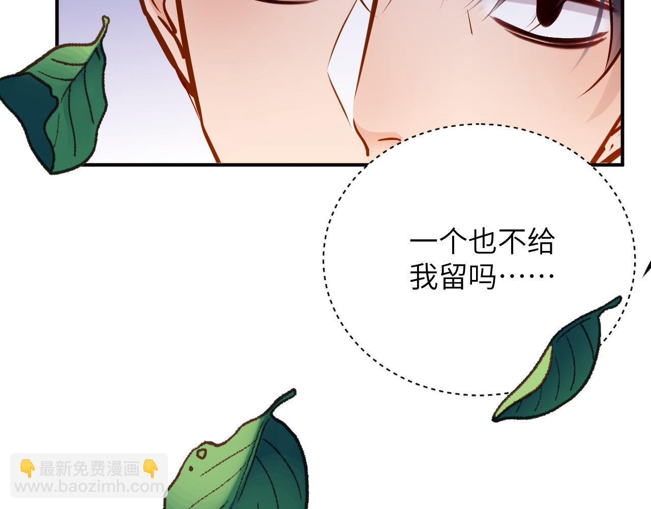 第45集 探望 第64页