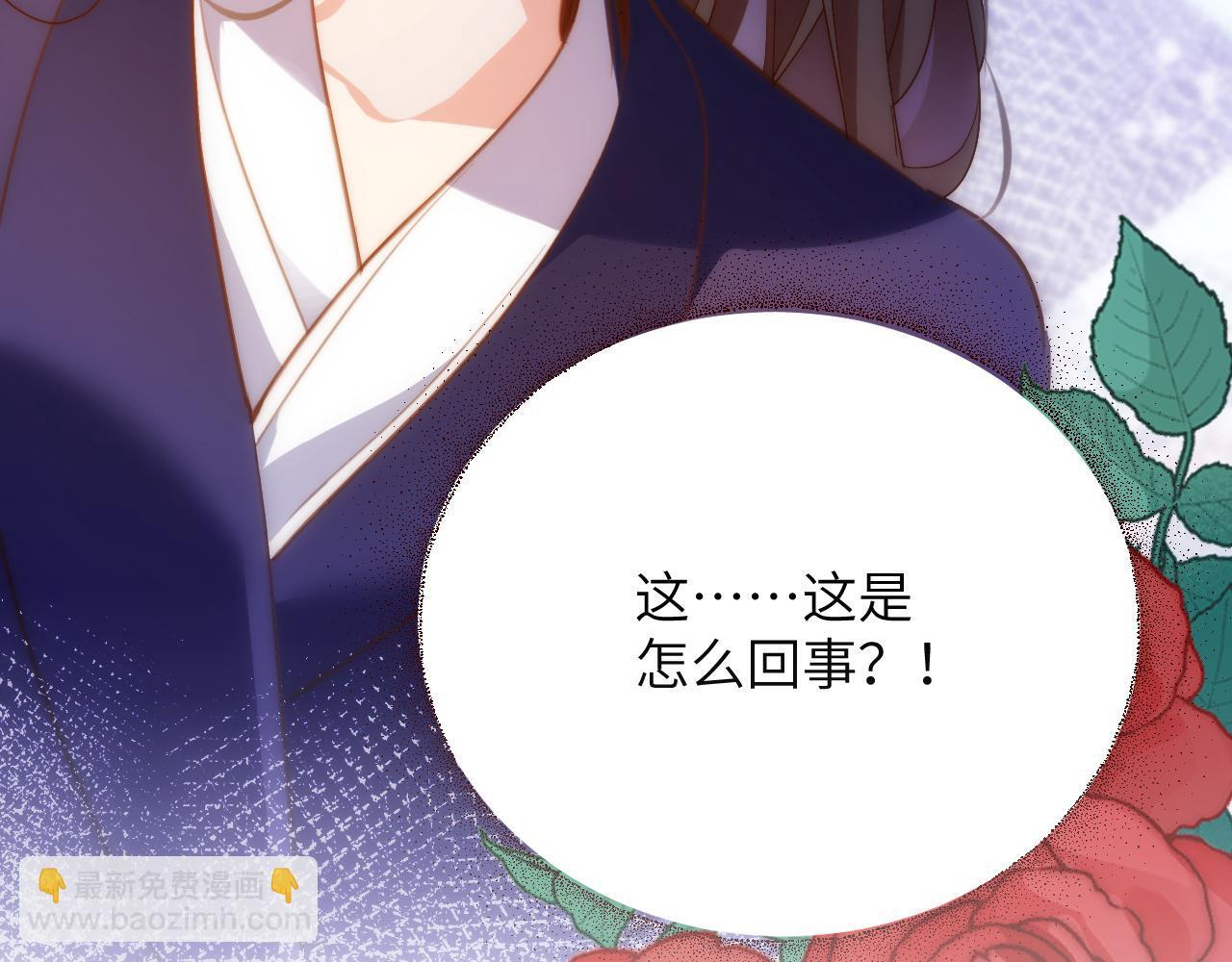 第45集 探望 第94页
