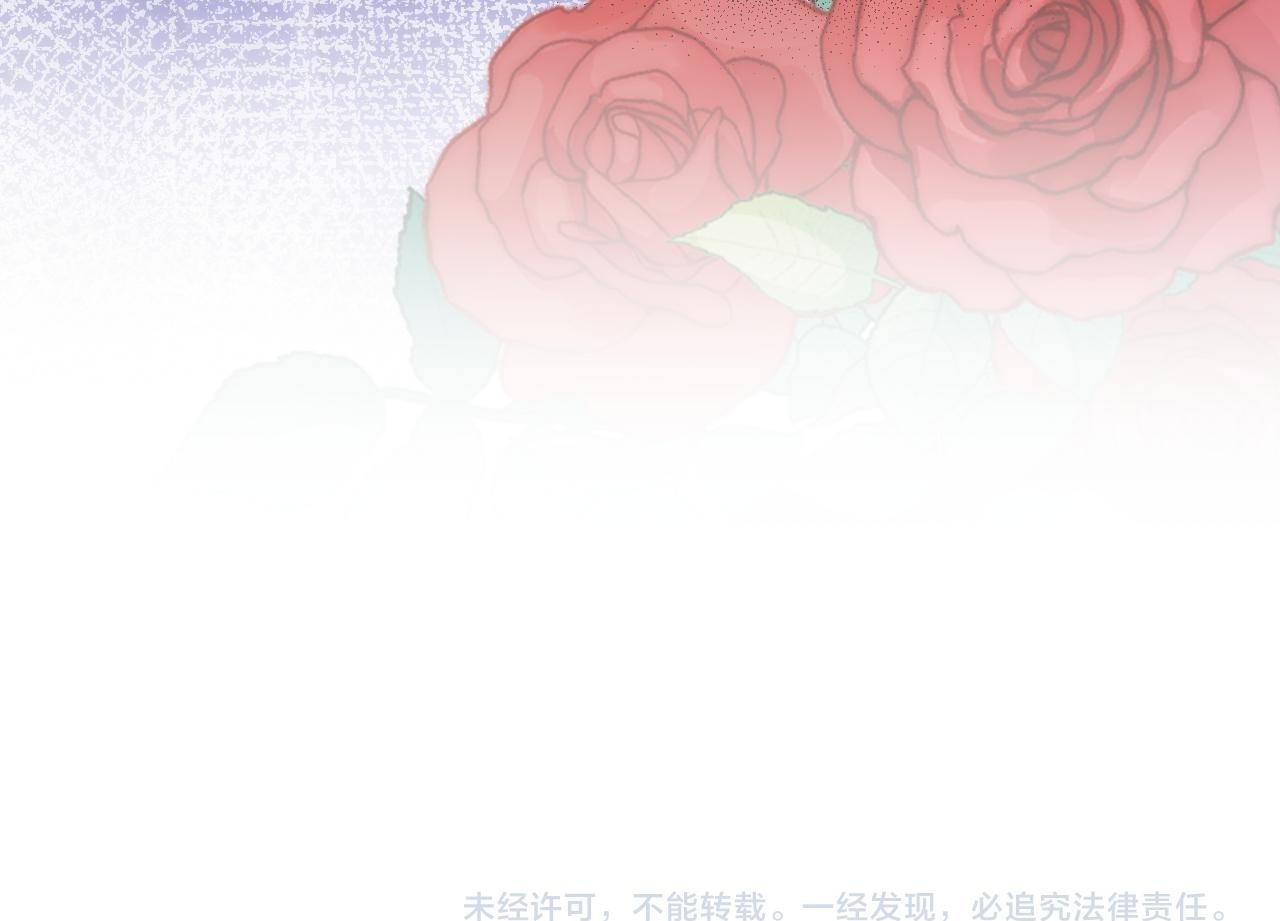 第45集 探望 第95页