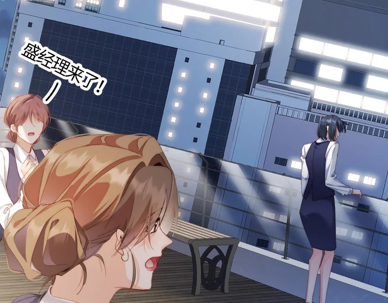 第47集 跳楼 第15页