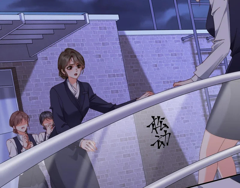 第47集 跳楼 第25页