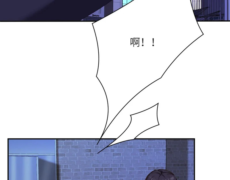 第47集 跳楼 第27页