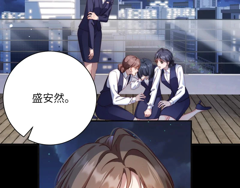 第47集 跳楼 第40页
