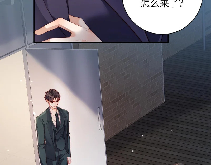 第47集 跳楼 第42页