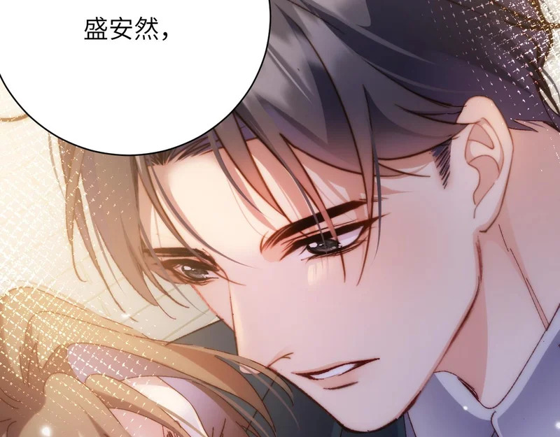 第47集 跳楼 第82页