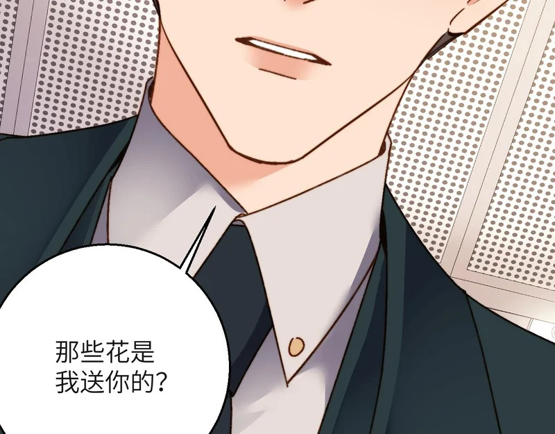 第48集 接待 第13页