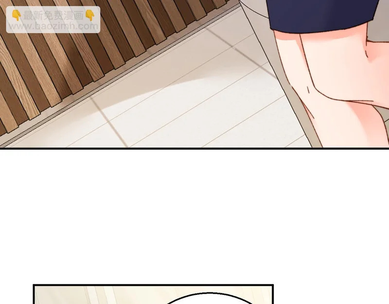 第48集 接待 第17页