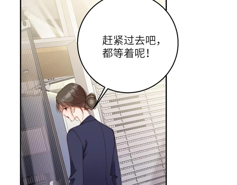 第48集 接待 第18页
