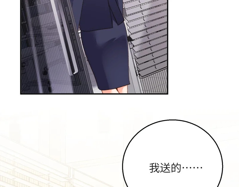 第48集 接待 第19页