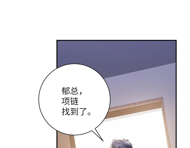 第48集 接待 第41页