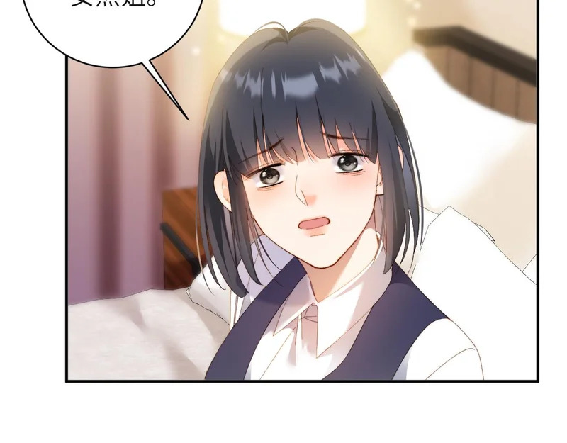 第48集 回温 第58页