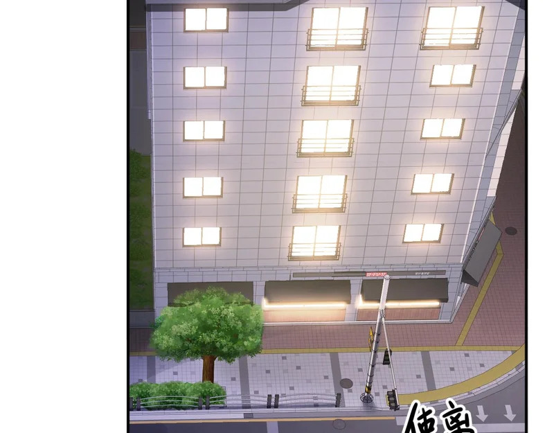 第51集 女朋友 第13页
