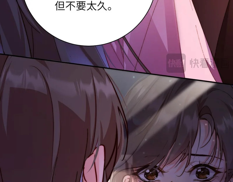 第51集 女朋友 第19页