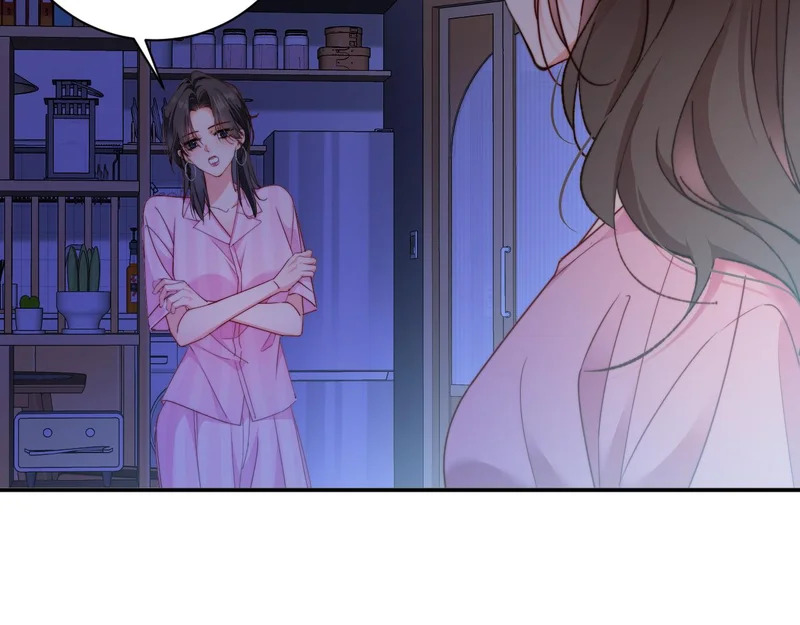 第51集 女朋友 第22页