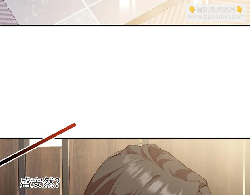 第51集 女朋友 第39页