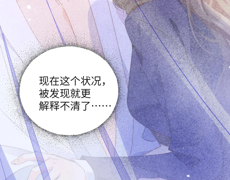 第51集 女朋友 第56页