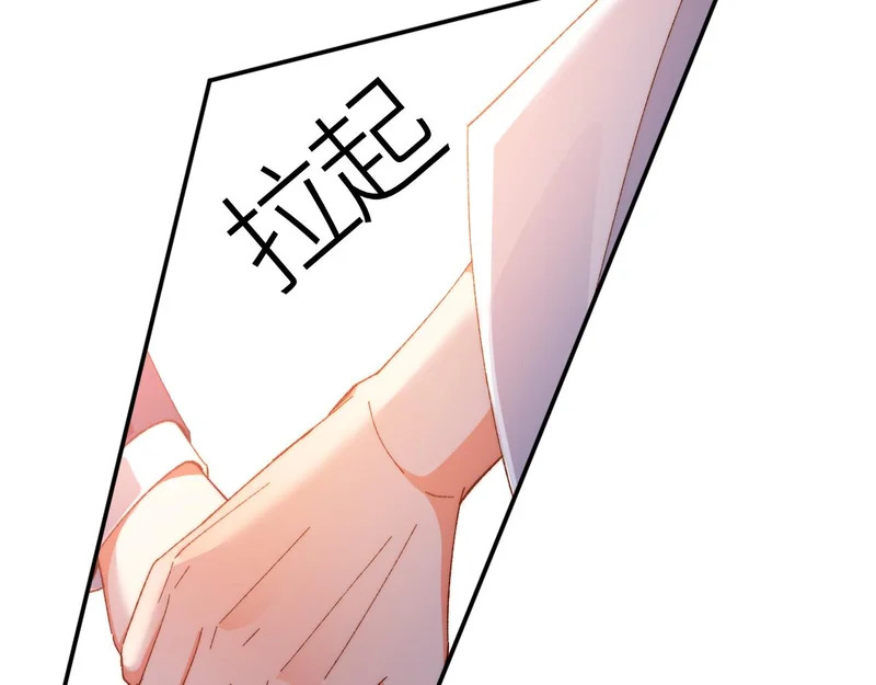 第51集 女朋友 第83页