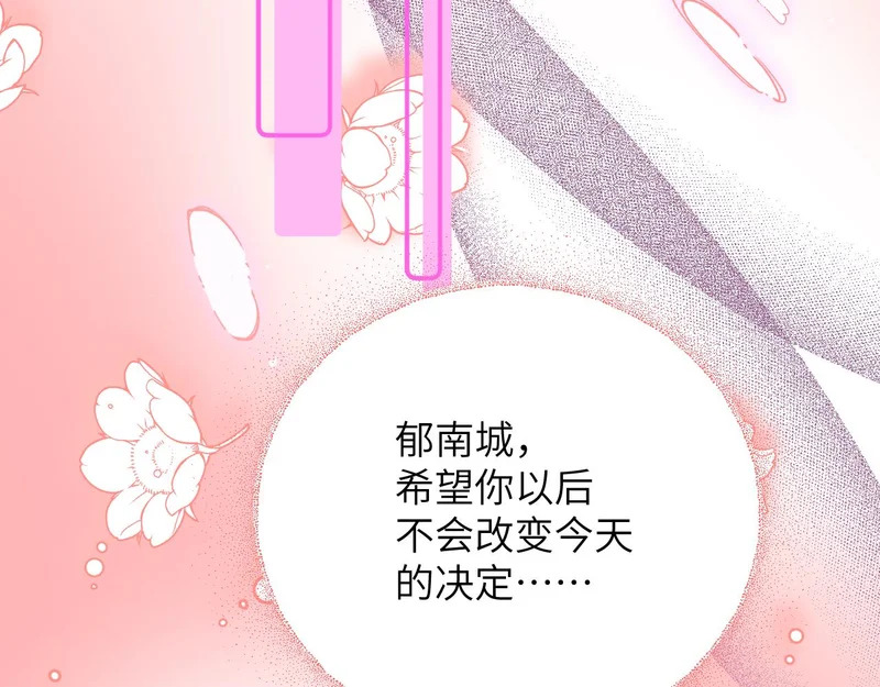 第51集 女朋友 第93页