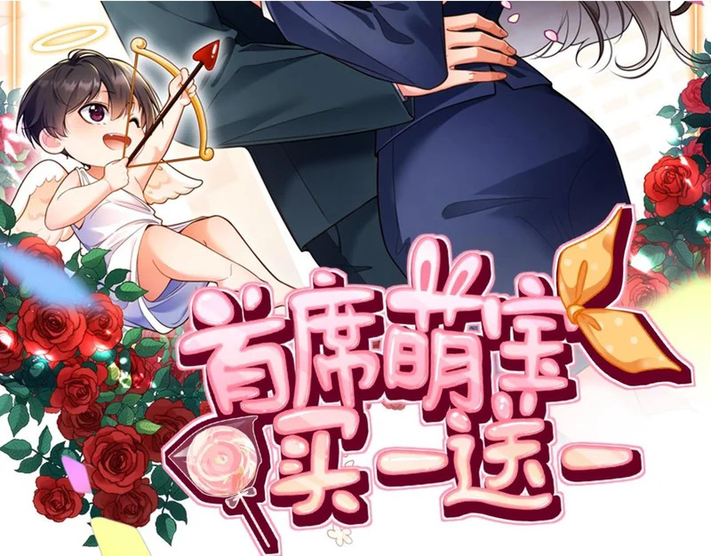 第51集 女朋友 第99页