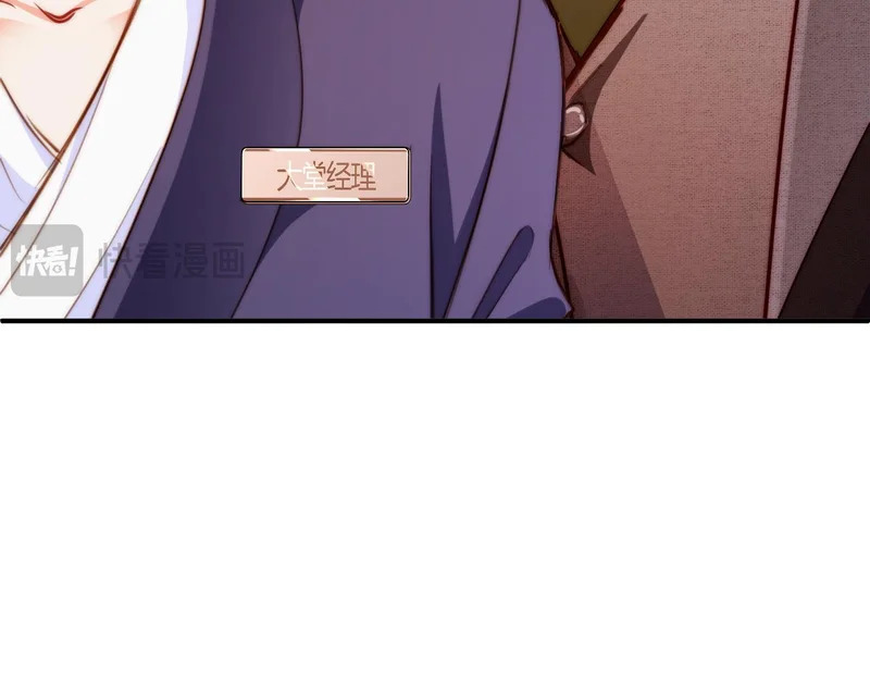 第52集 照顾 第19页