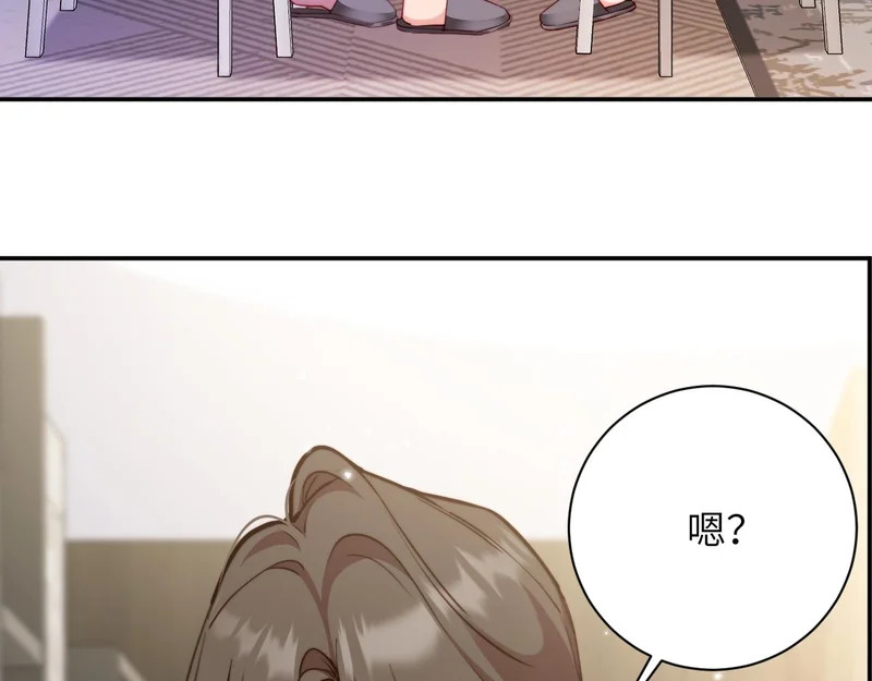 第53集 缓和 第23页