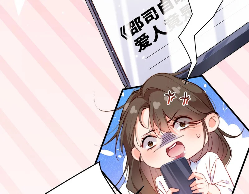 第53集 缓和 第28页