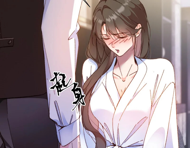 第53集 缓和 第36页