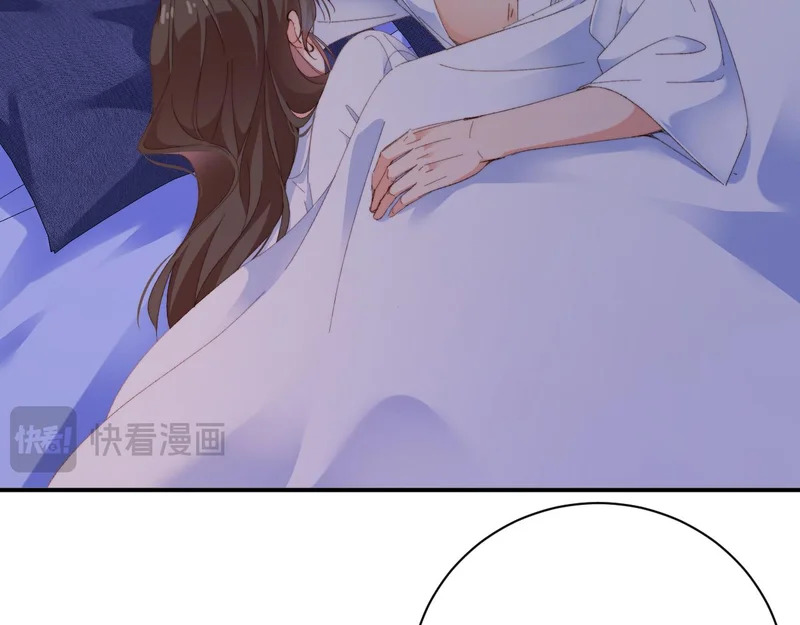 第53集 缓和 第84页