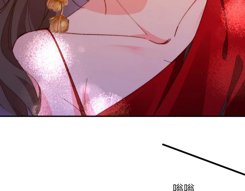 第53集 缓和 第104页
