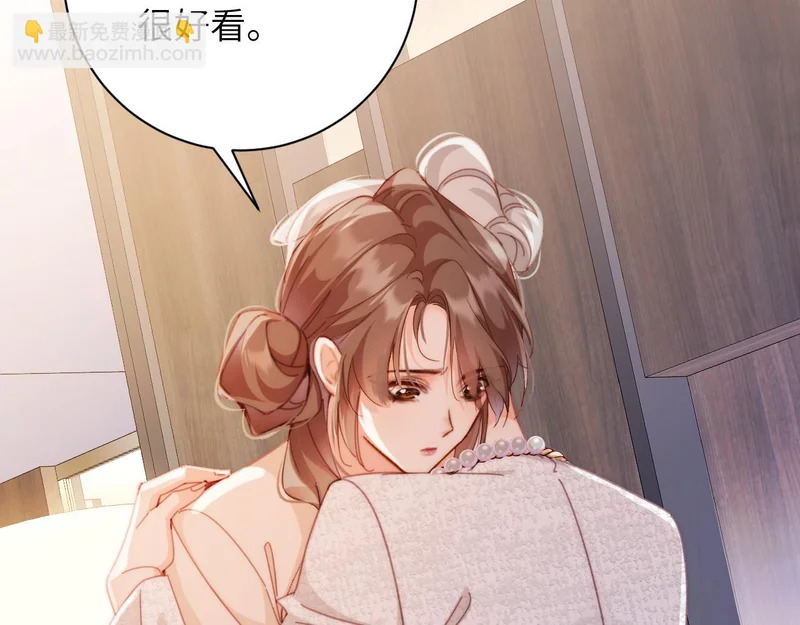 第54集 生气 第101页