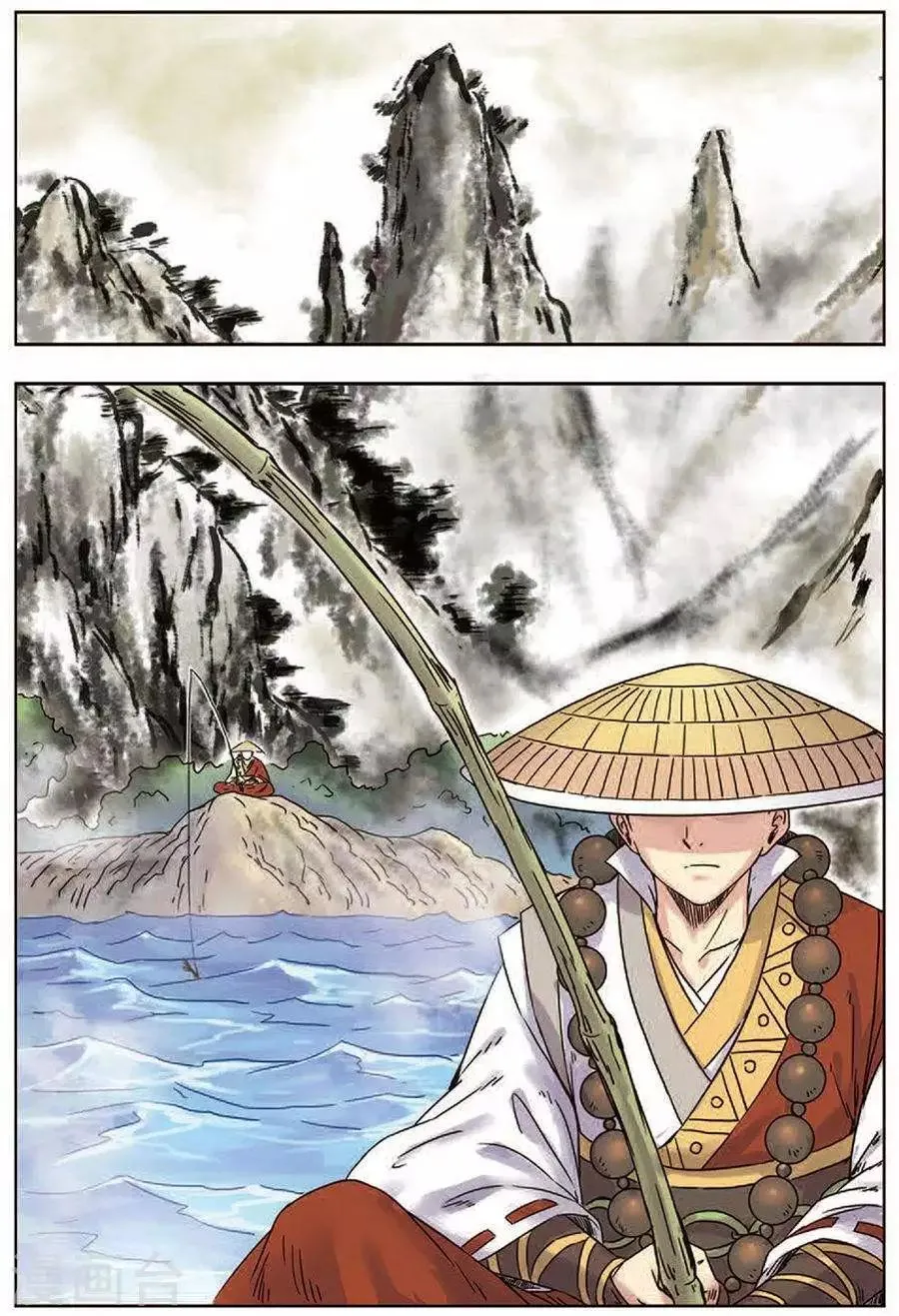 第18话 私下结盟 第8页