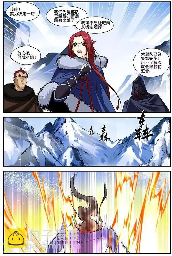 第23话 第15页
