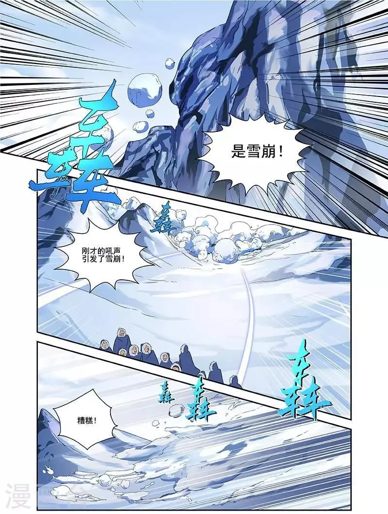 第23话 第18页
