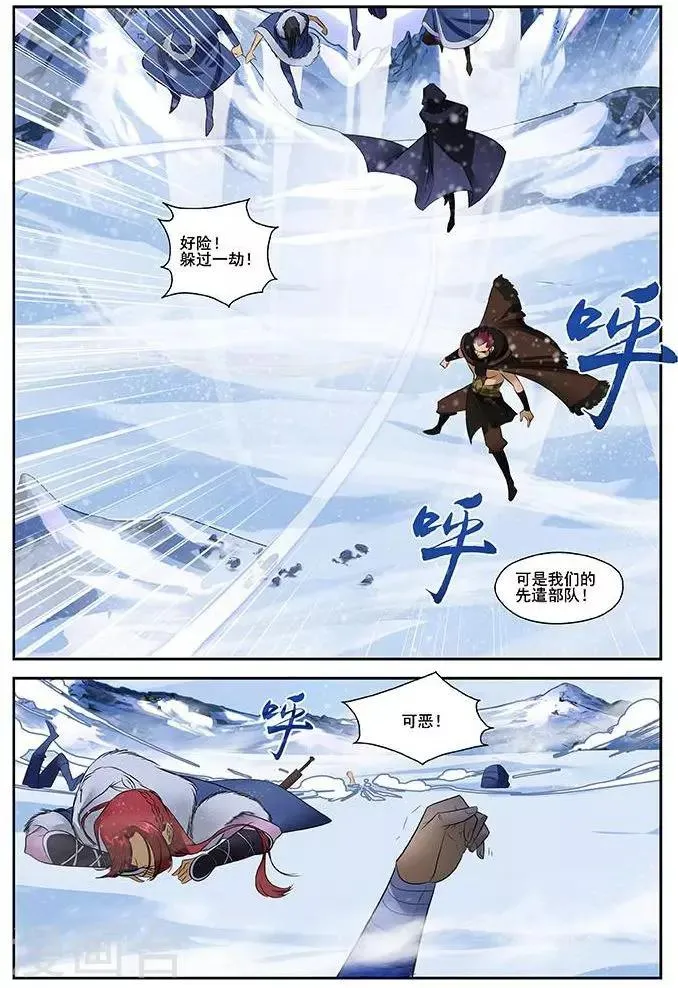 第23话 第19页