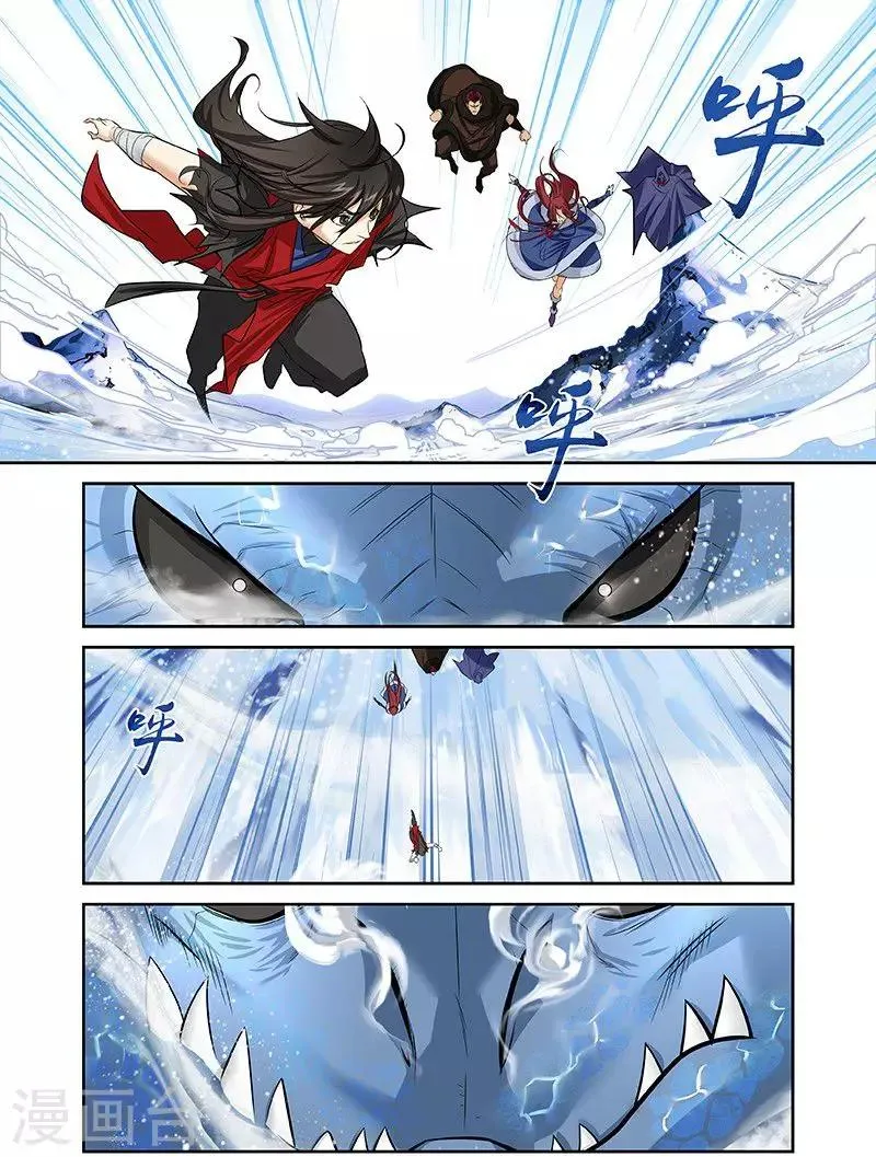第25话 第2页