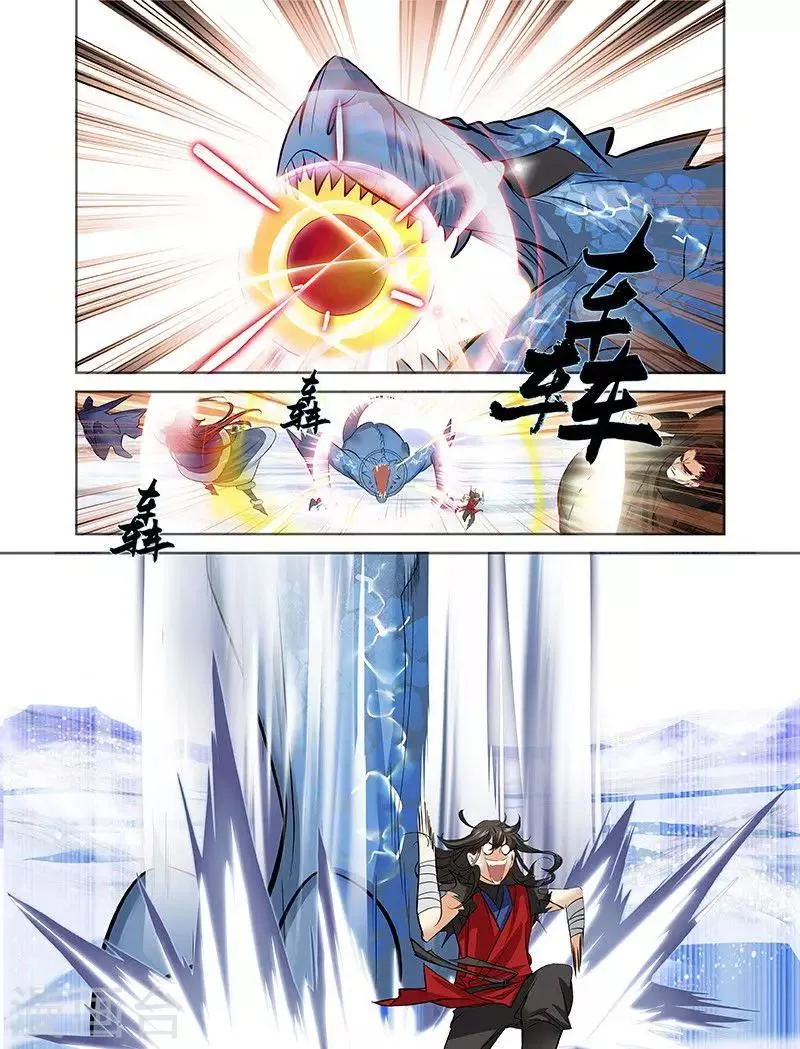 第25话 第4页
