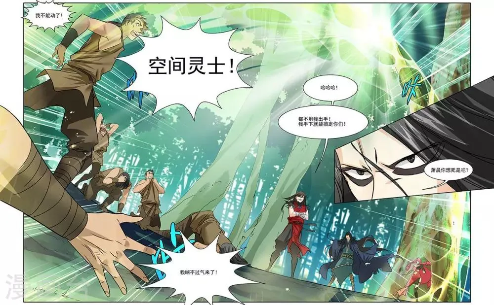 第25话 第19页
