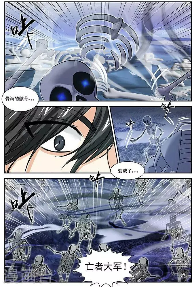 第27话 第18页