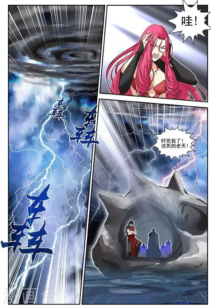 第27话 第19页