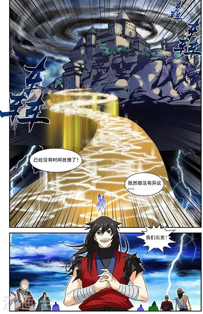 第27话 第23页