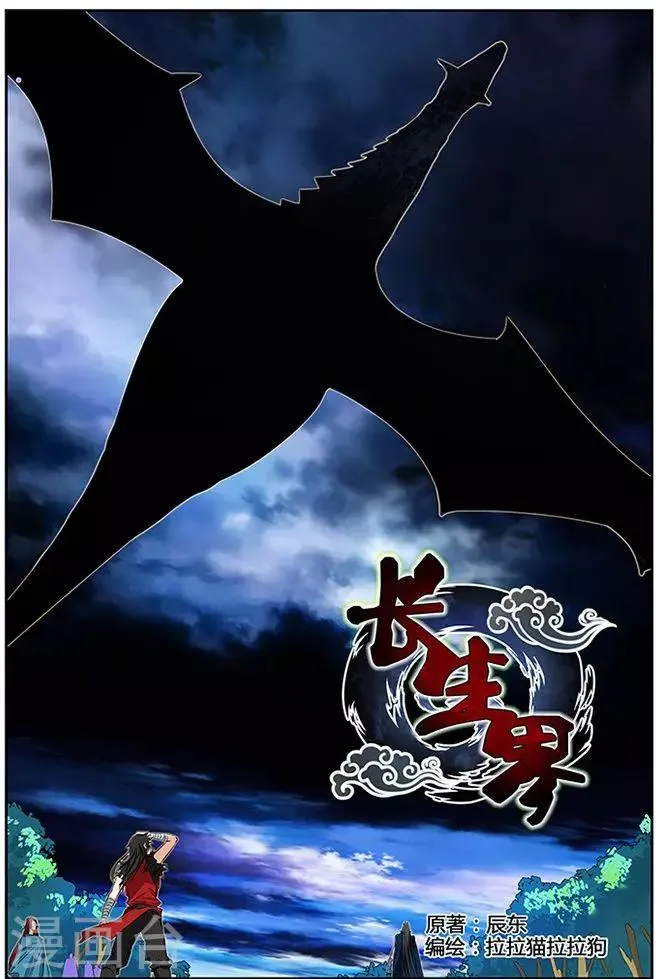 第28话 第1页