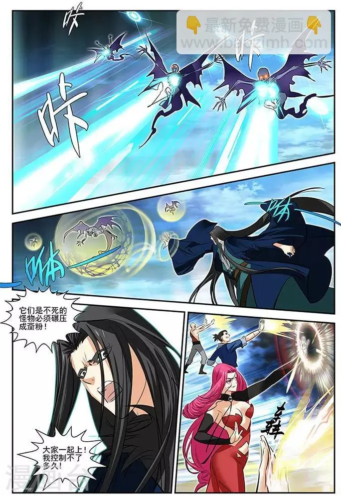 第28话 第10页