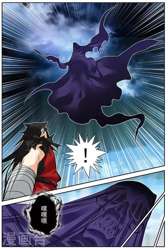 第28话 第13页
